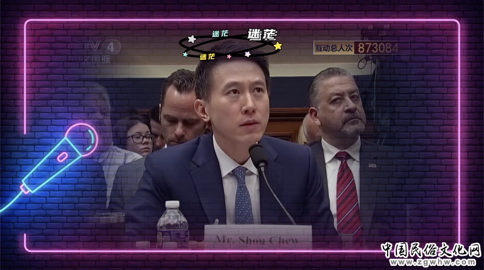 【国际3分钟】TikTok听证会 这就是美国与世界对话的方式