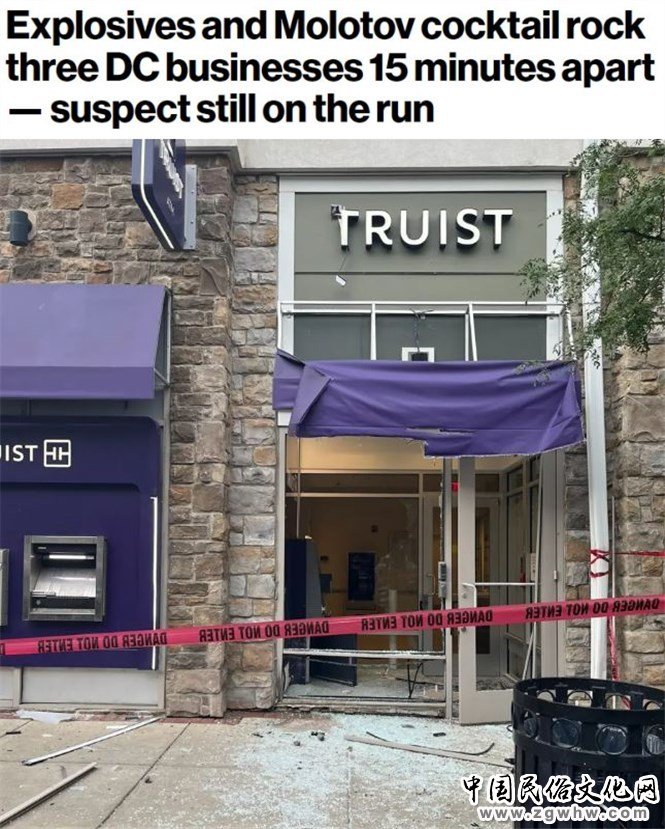 这个独立日,美国糟心事一大堆